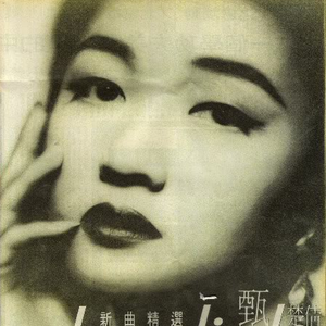 看中国奶奶操逼视频
